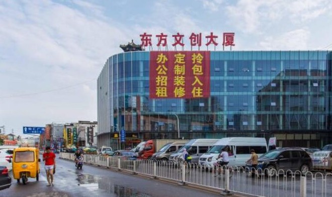 东方文创大厦 开发商现房直租010-58674996外观图